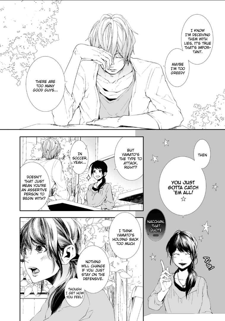 Page 24 Chapter 2 Koimonogatari