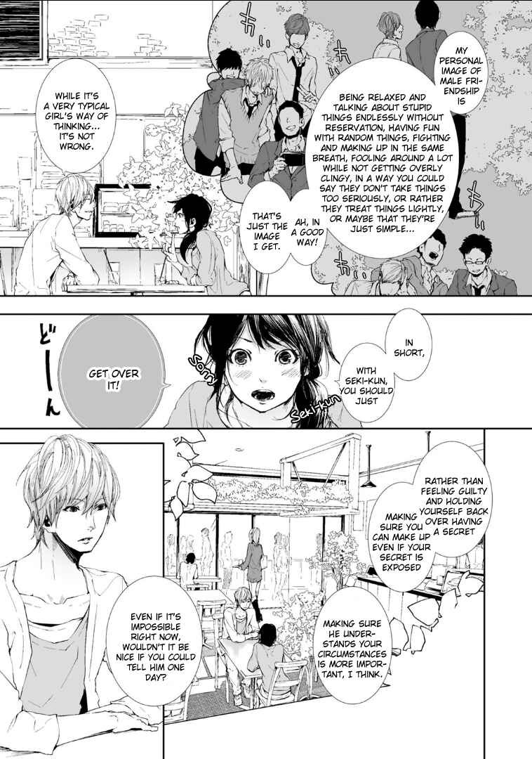Page 25 Chapter 2 Koimonogatari