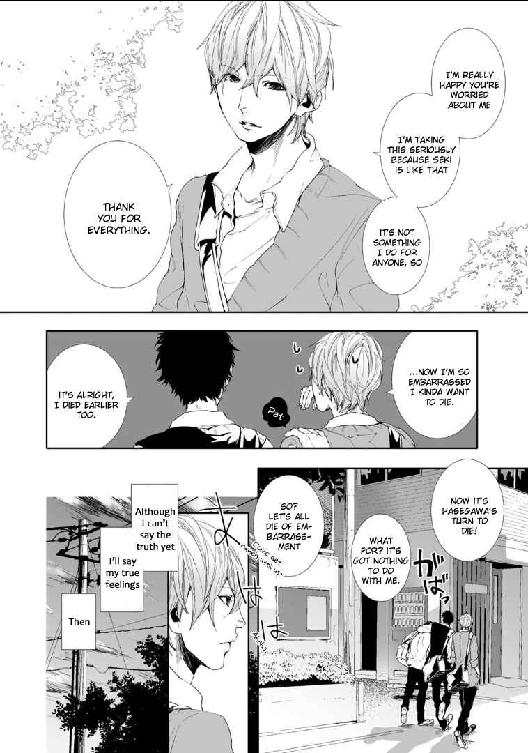 Page 40 Chapter 2 Koimonogatari