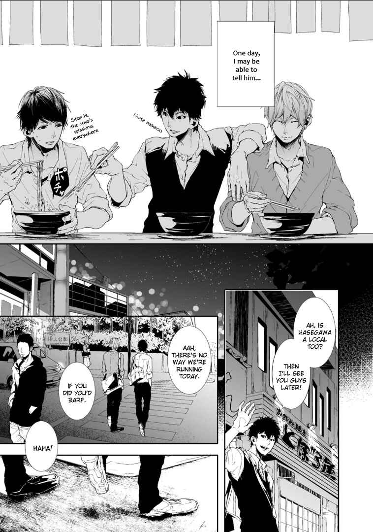 Page 41 Chapter 2 Koimonogatari