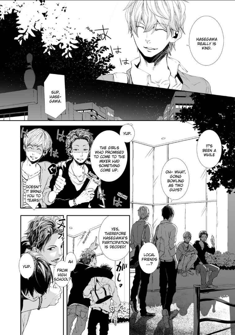 Page 46 Chapter 2 Koimonogatari