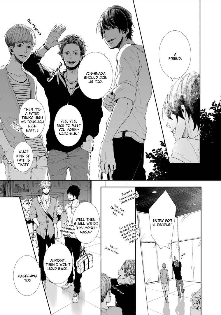 Page 47 Chapter 2 Koimonogatari