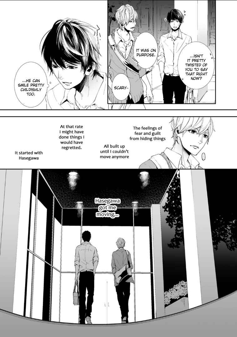 Page 49 Chapter 2 Koimonogatari