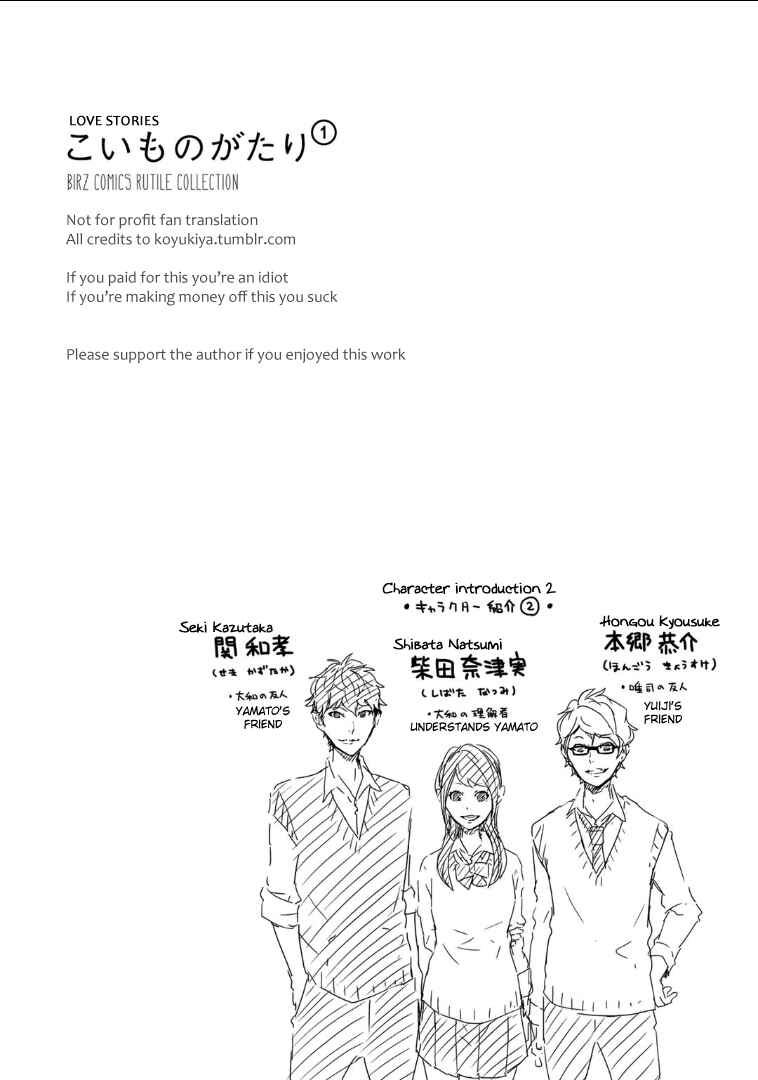 Page 50 Chapter 2 Koimonogatari