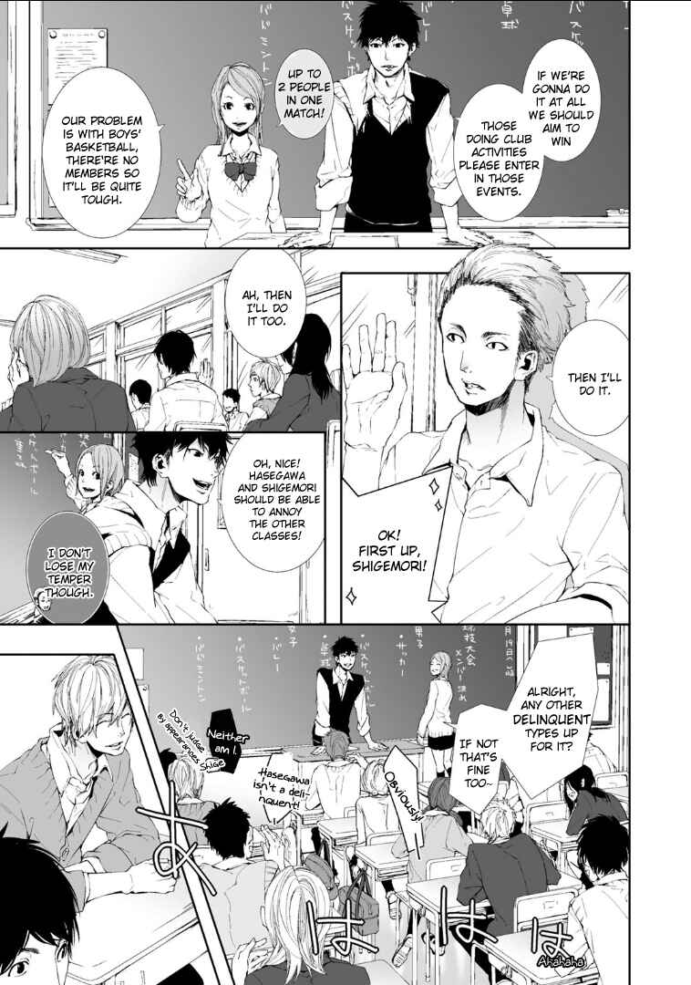 Page 7 Chapter 2 Koimonogatari