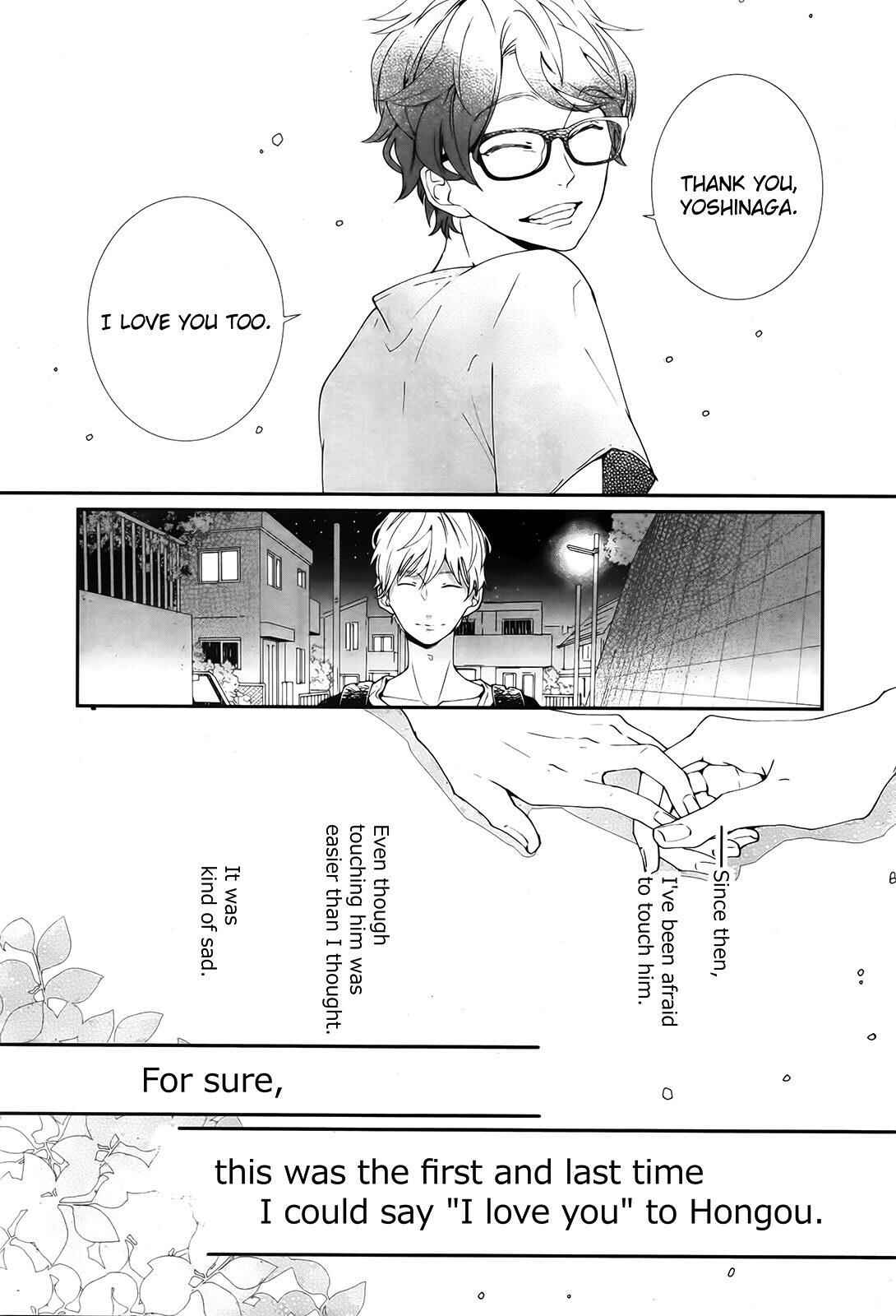Page 10 Chapter 12 Koimonogatari