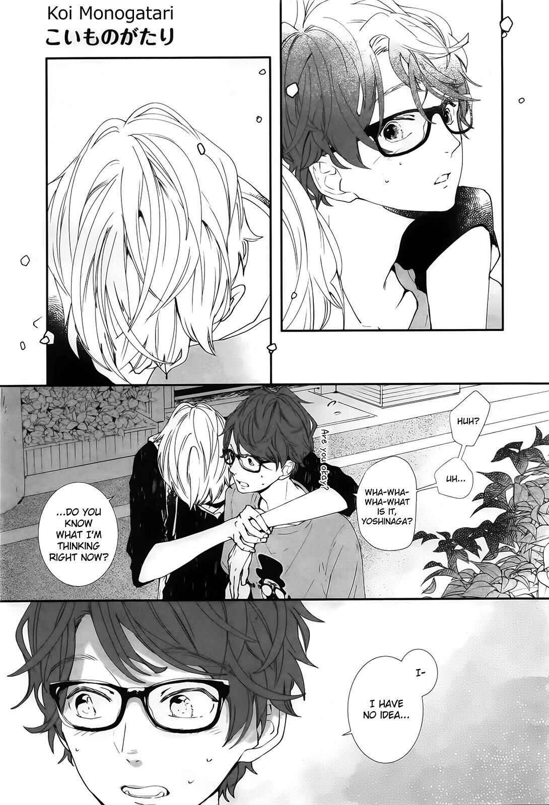 Page 7 Chapter 12 Koimonogatari