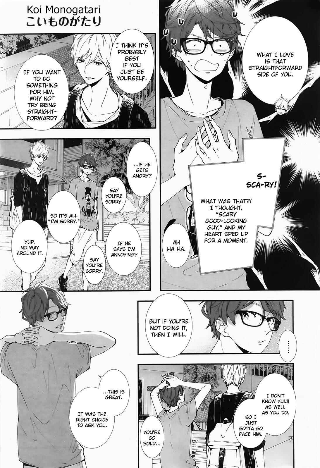 Page 9 Chapter 12 Koimonogatari