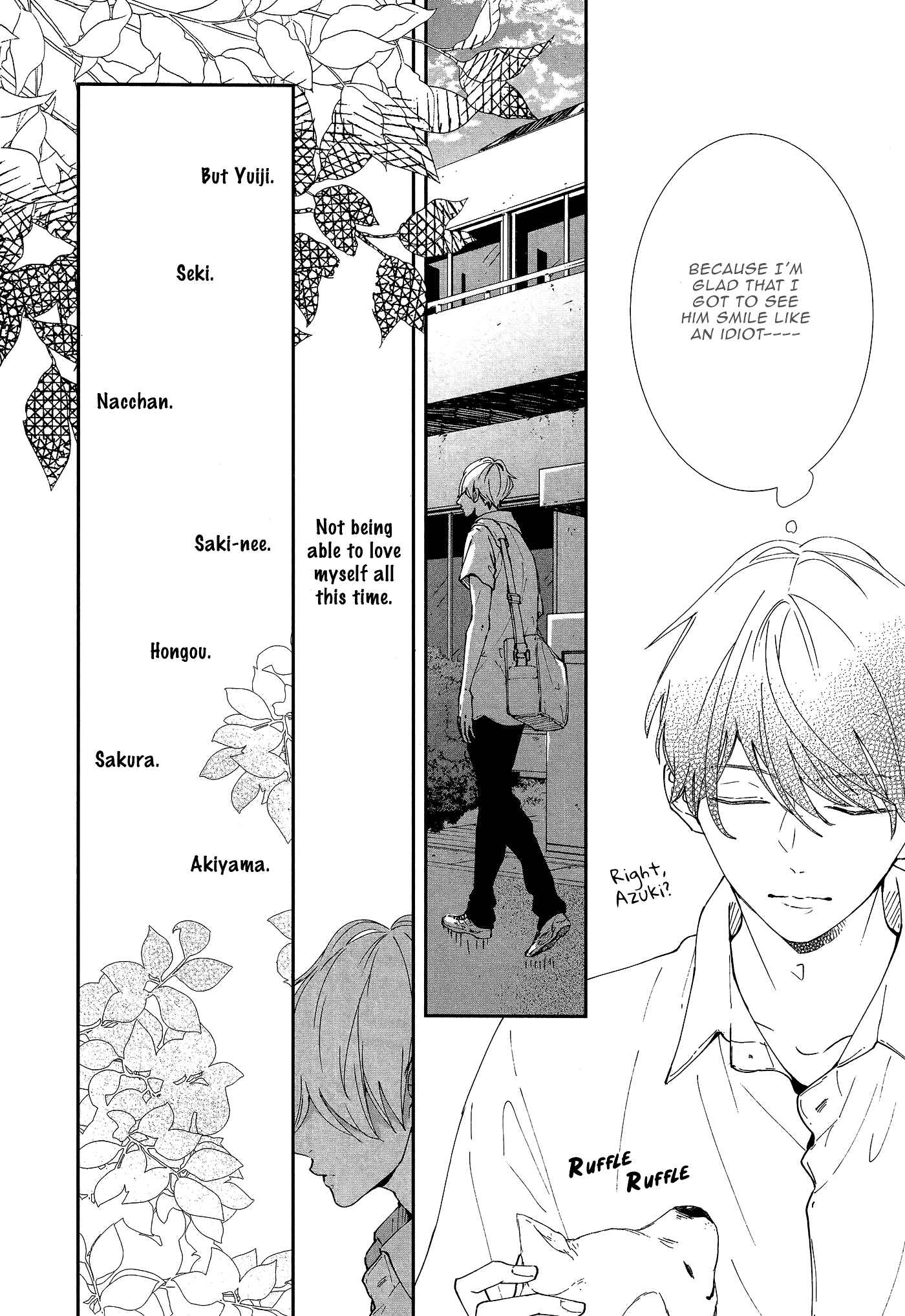 Page 12 Chapter 17 Koimonogatari