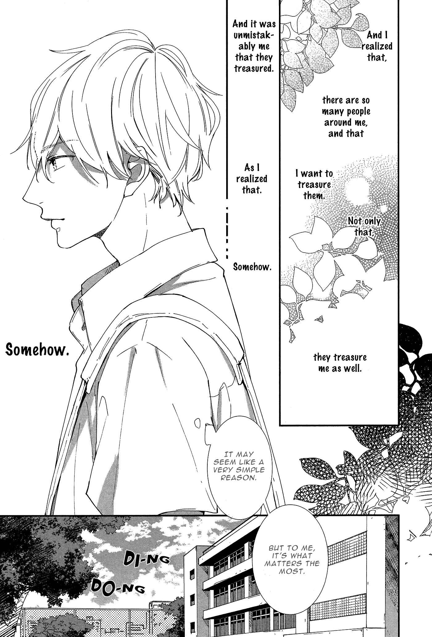 Page 13 Chapter 17 Koimonogatari