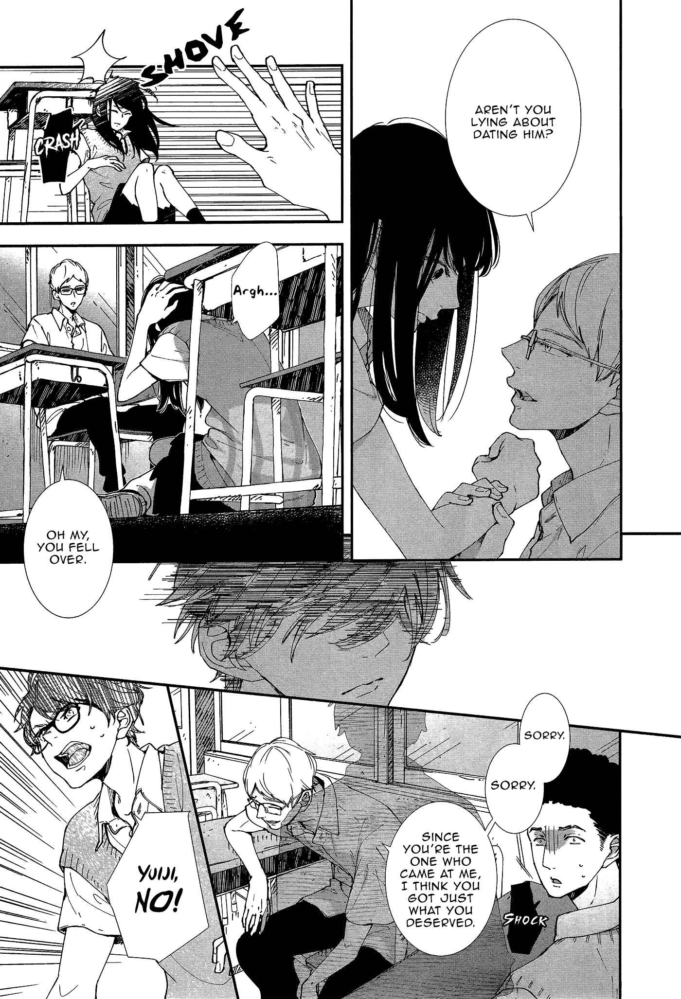 Page 23 Chapter 17 Koimonogatari