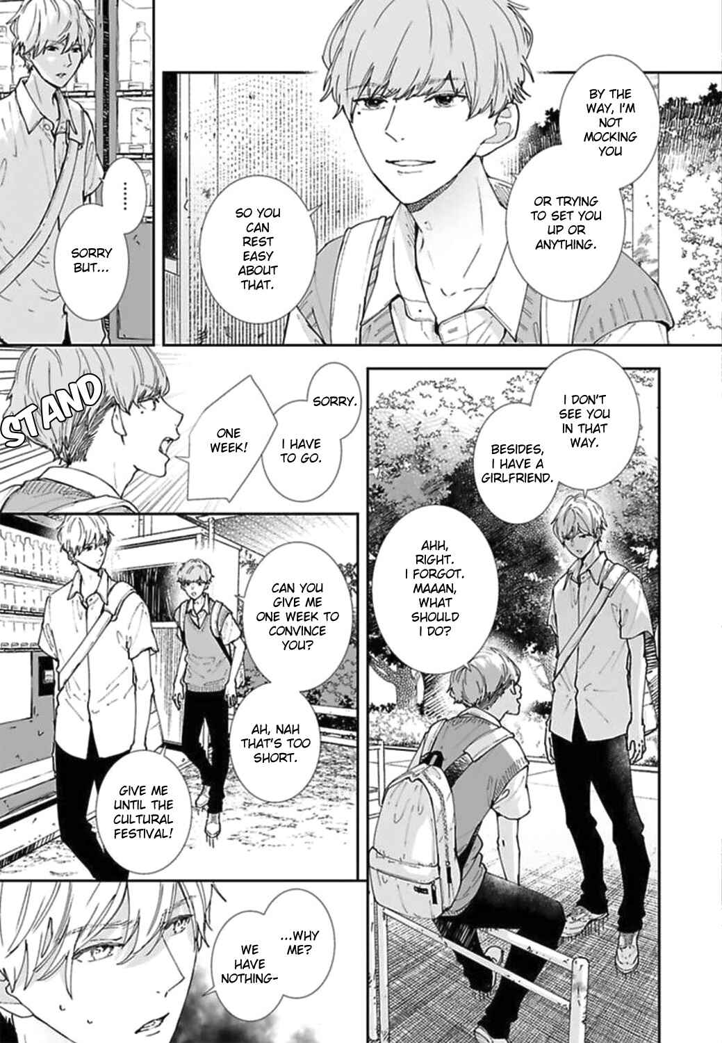 Page 5 Chapter 18 Koimonogatari