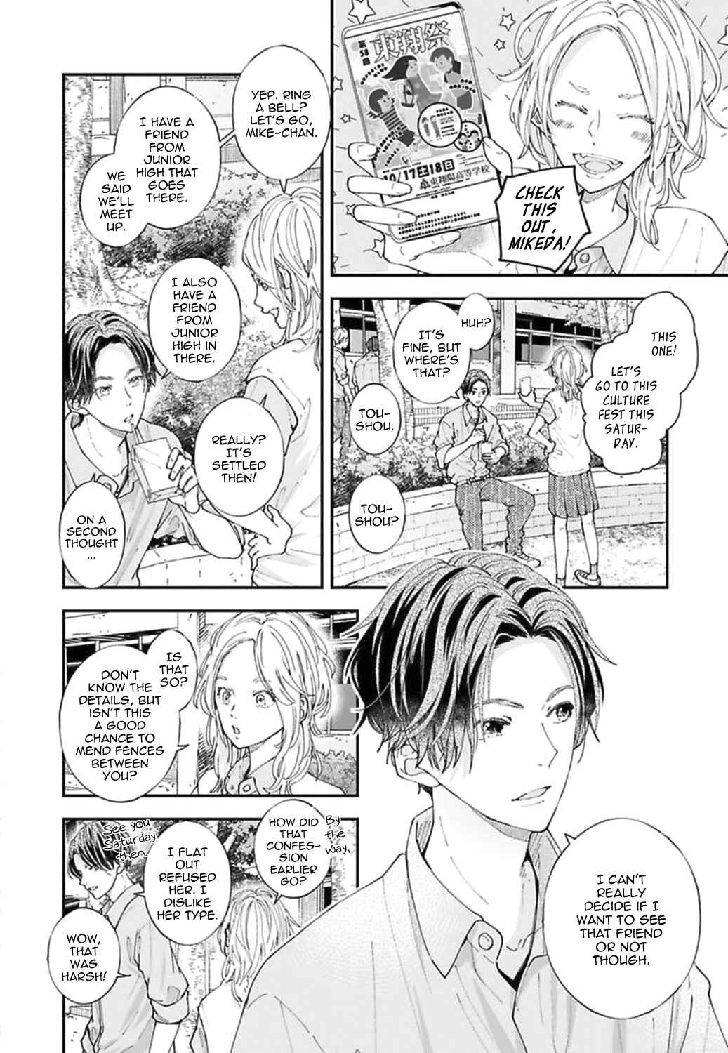 Page 27 Chapter 21 Koimonogatari