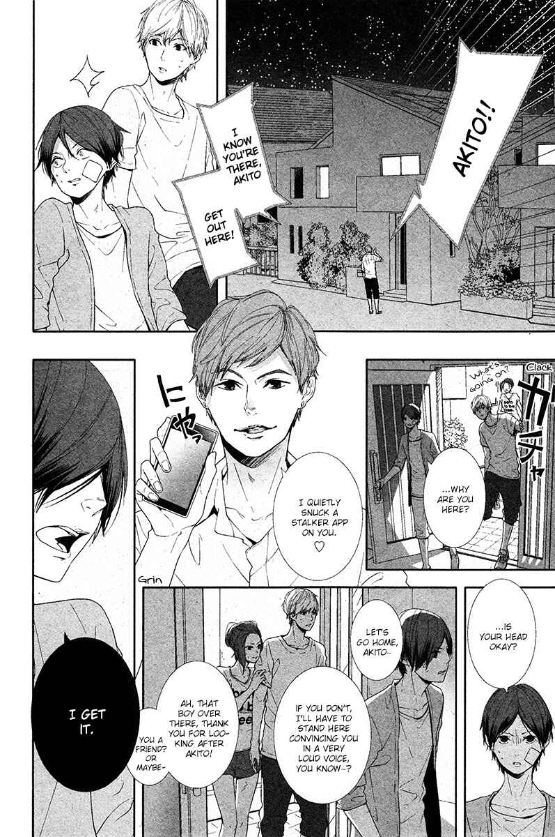Page 12 Chapter 8 Koimonogatari