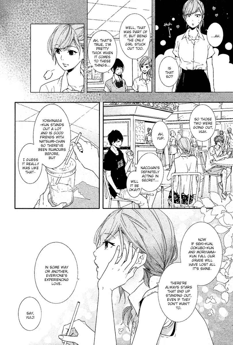 Page 20 Chapter 8 Koimonogatari