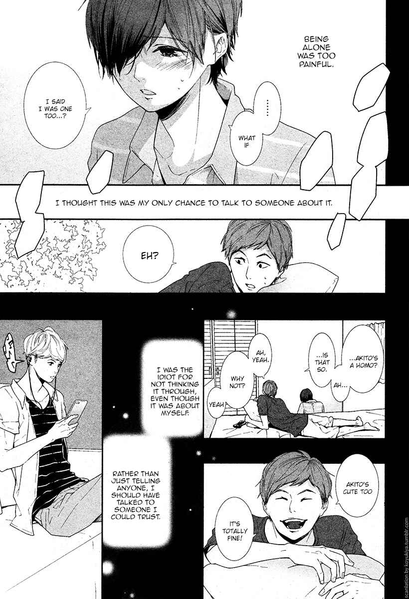 Page 29 Chapter 8 Koimonogatari
