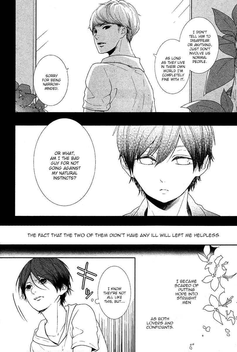 Page 32 Chapter 8 Koimonogatari