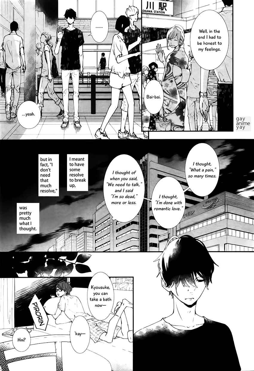 Page 12 Chapter 11 Koimonogatari