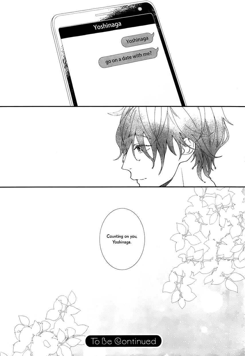 Page 16 Chapter 11 Koimonogatari
