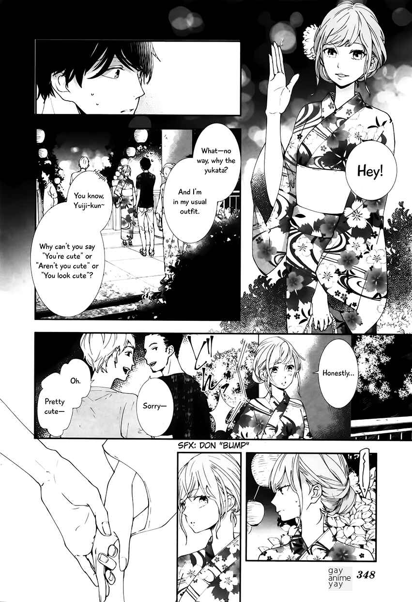 Page 3 Chapter 11 Koimonogatari
