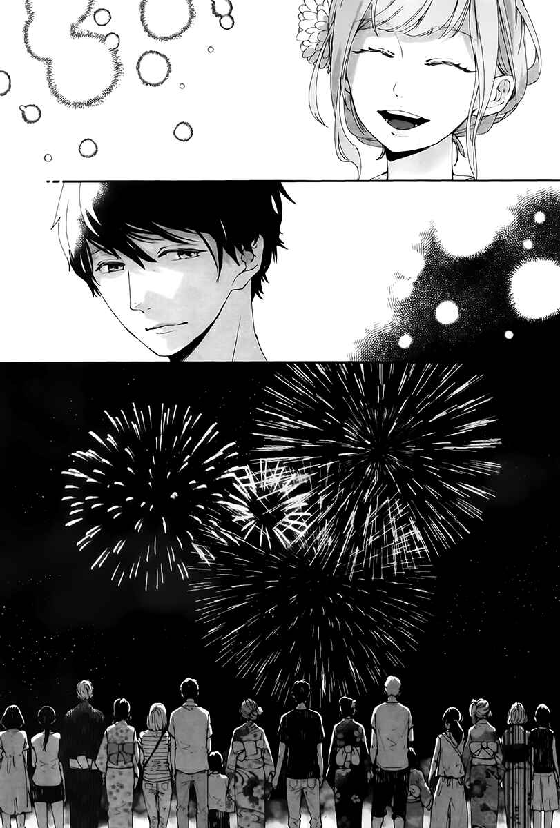 Page 5 Chapter 11 Koimonogatari