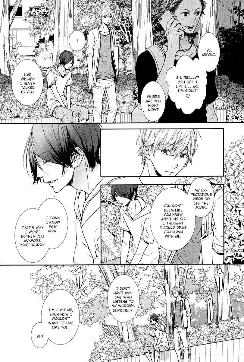 Page 13 Chapter 9 Koimonogatari