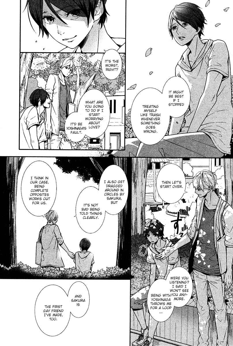 Page 14 Chapter 9 Koimonogatari