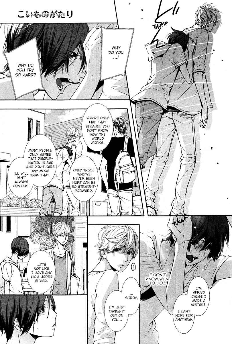 Page 5 Chapter 9 Koimonogatari