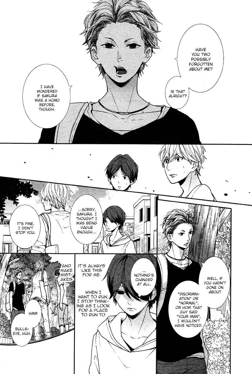 Page 7 Chapter 9 Koimonogatari