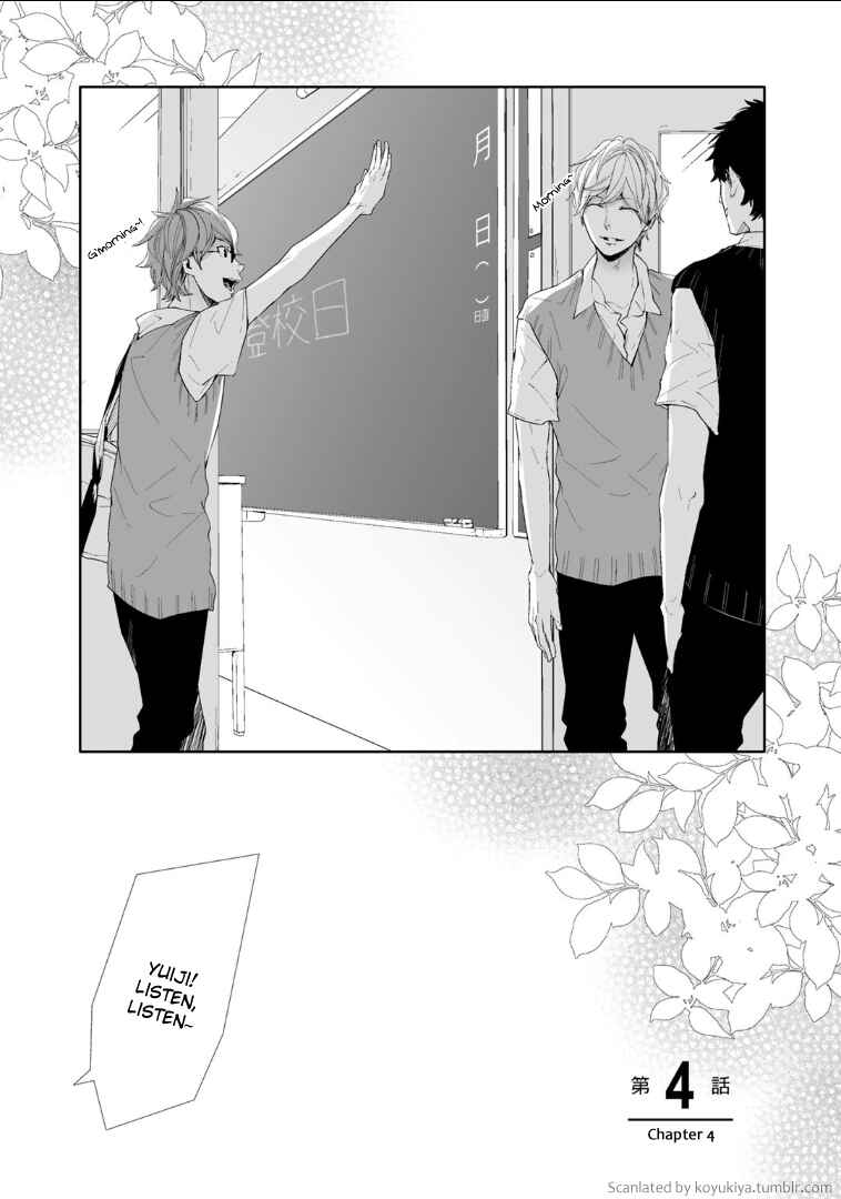 Page 1 Chapter 4 Koimonogatari