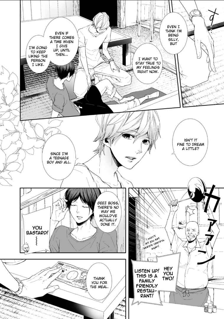 Page 10 Chapter 4 Koimonogatari