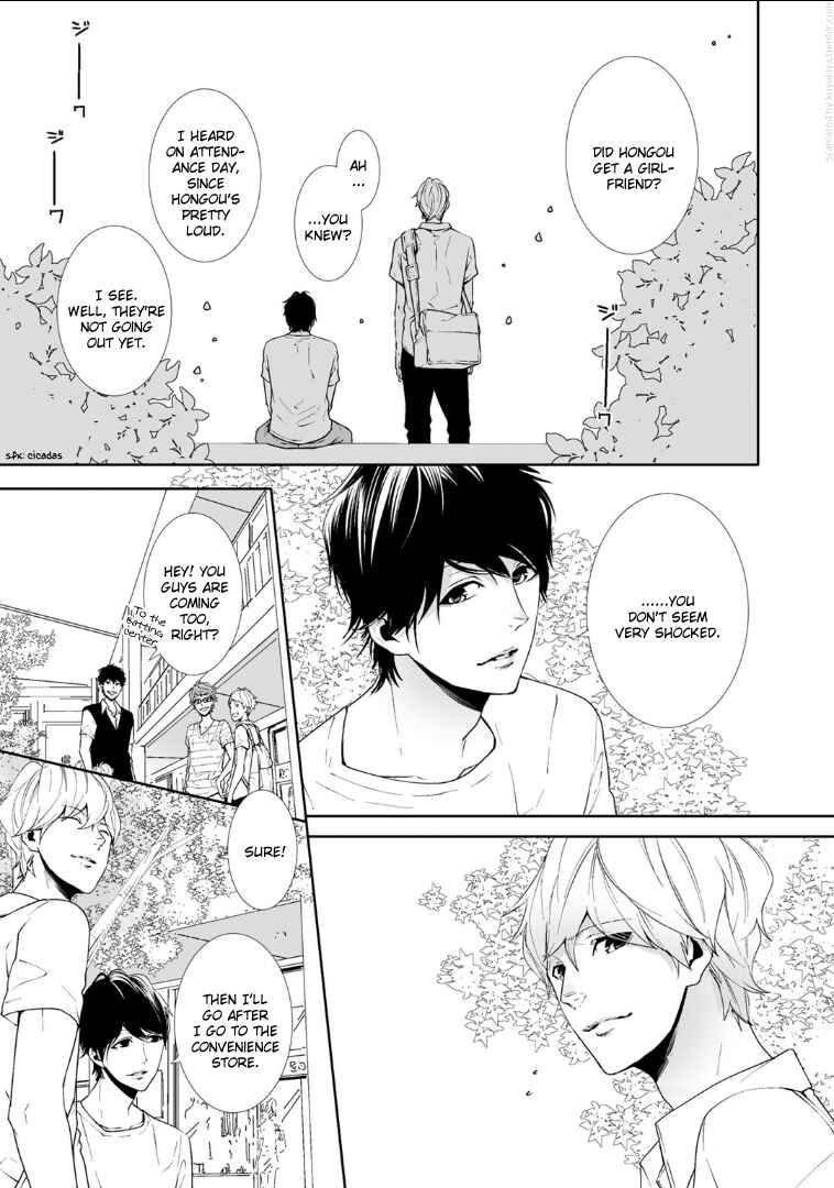 Page 17 Chapter 4 Koimonogatari