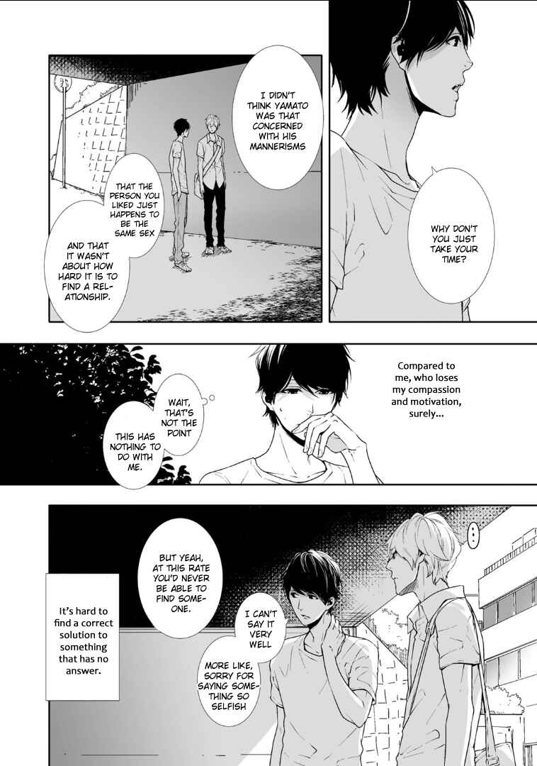 Page 22 Chapter 4 Koimonogatari