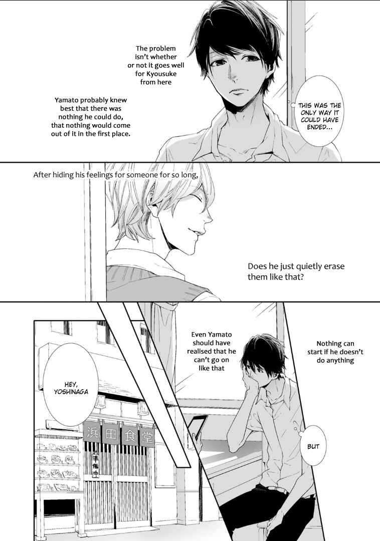 Page 4 Chapter 4 Koimonogatari