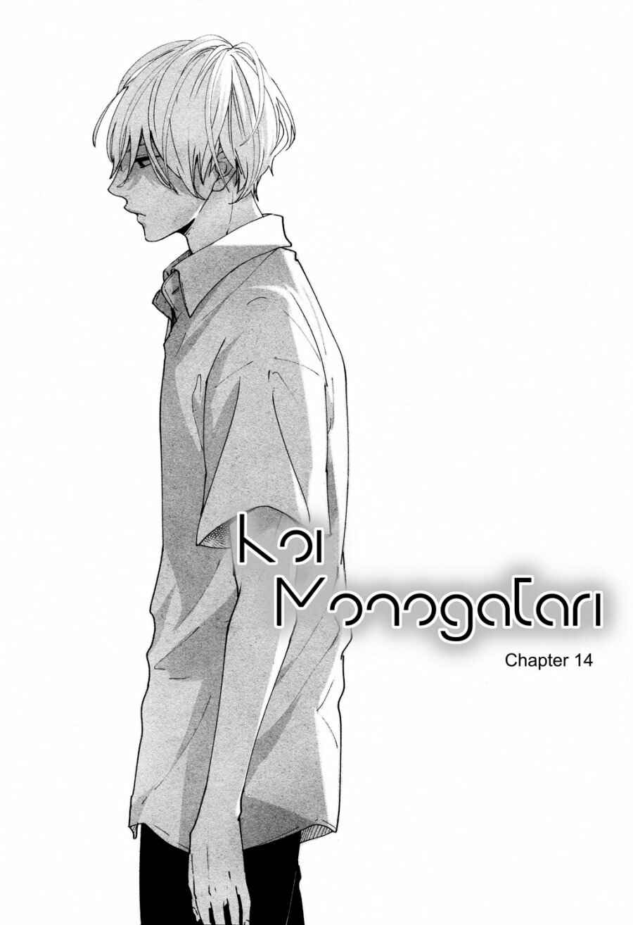 Page 1 Chapter 14 Koimonogatari