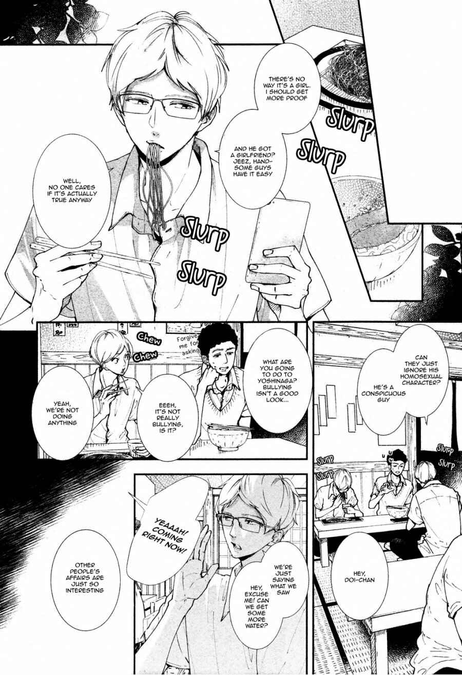 Page 2 Chapter 14 Koimonogatari