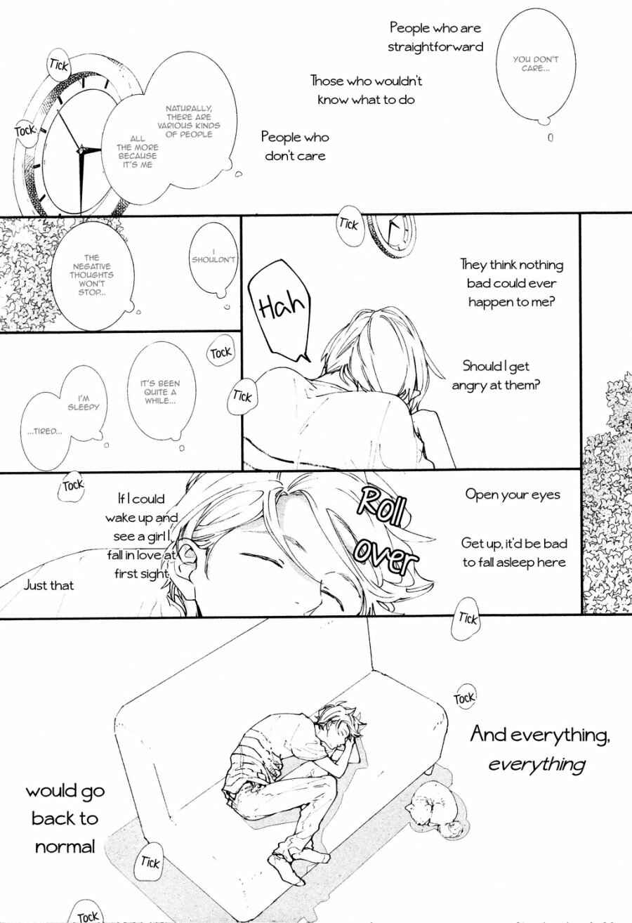 Page 23 Chapter 14 Koimonogatari