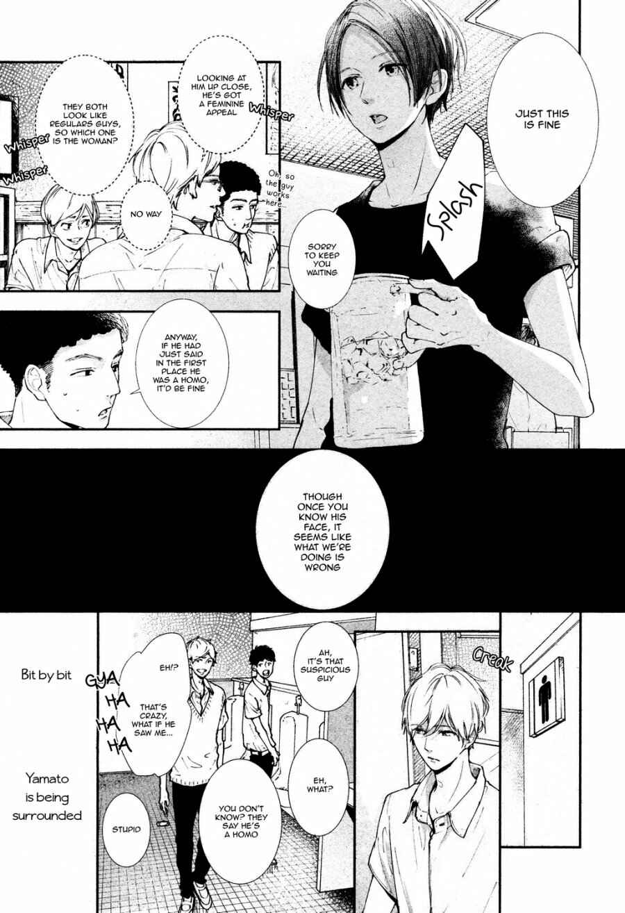 Page 3 Chapter 14 Koimonogatari