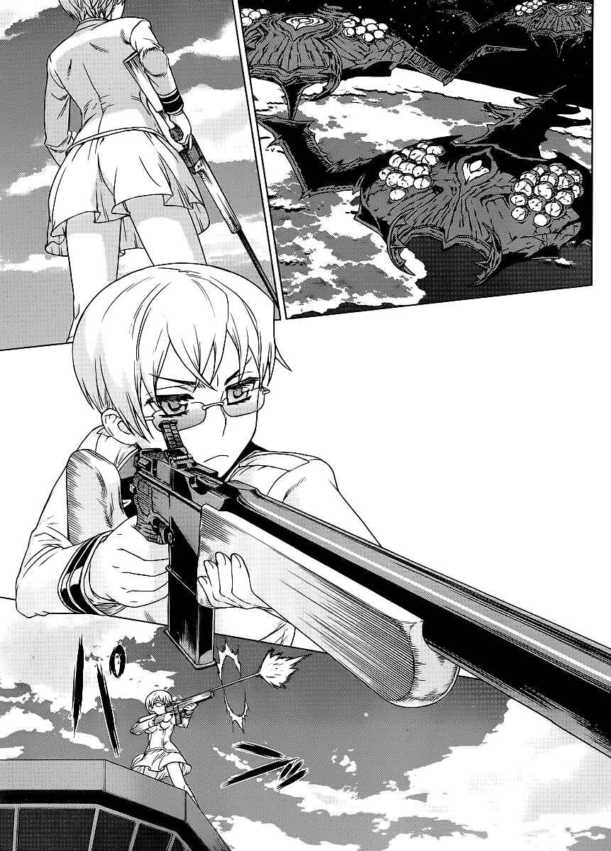 Page 14 Chapter 3 VAMPIRE WING