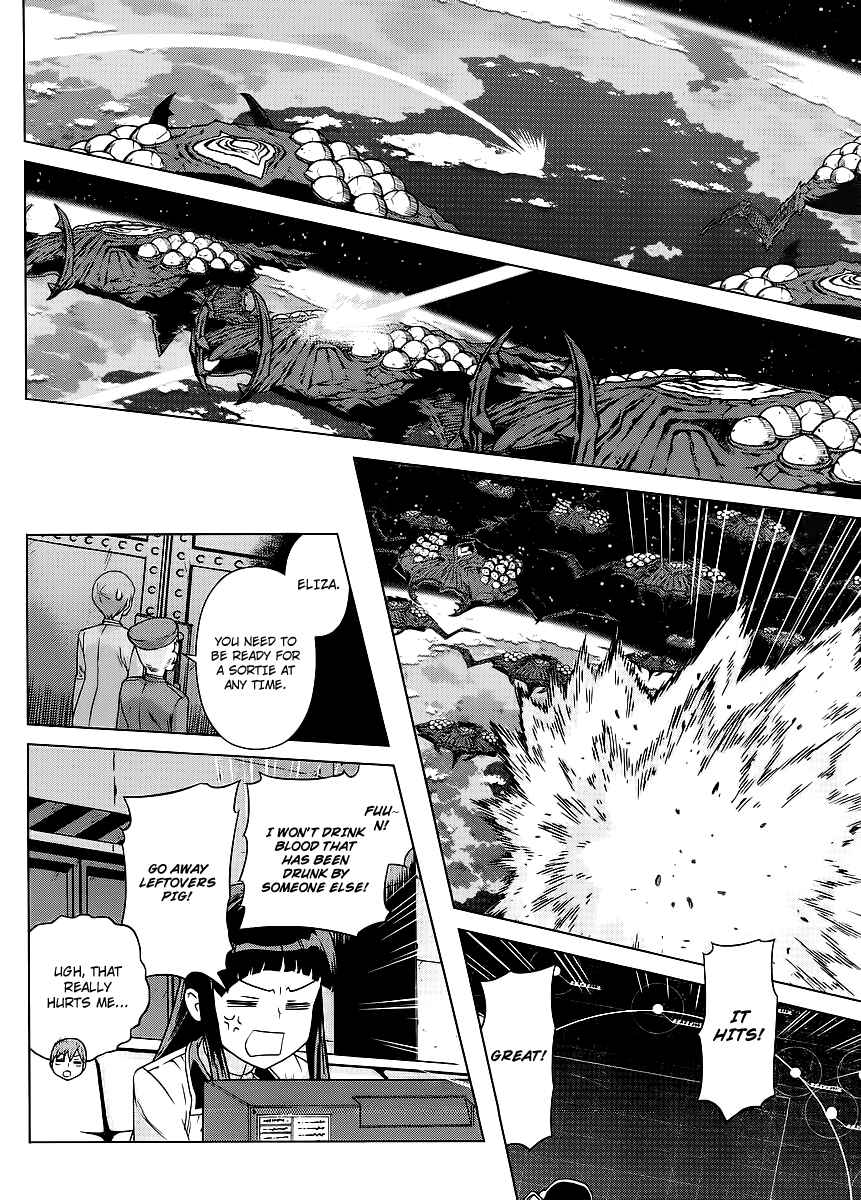 Page 15 Chapter 3 VAMPIRE WING