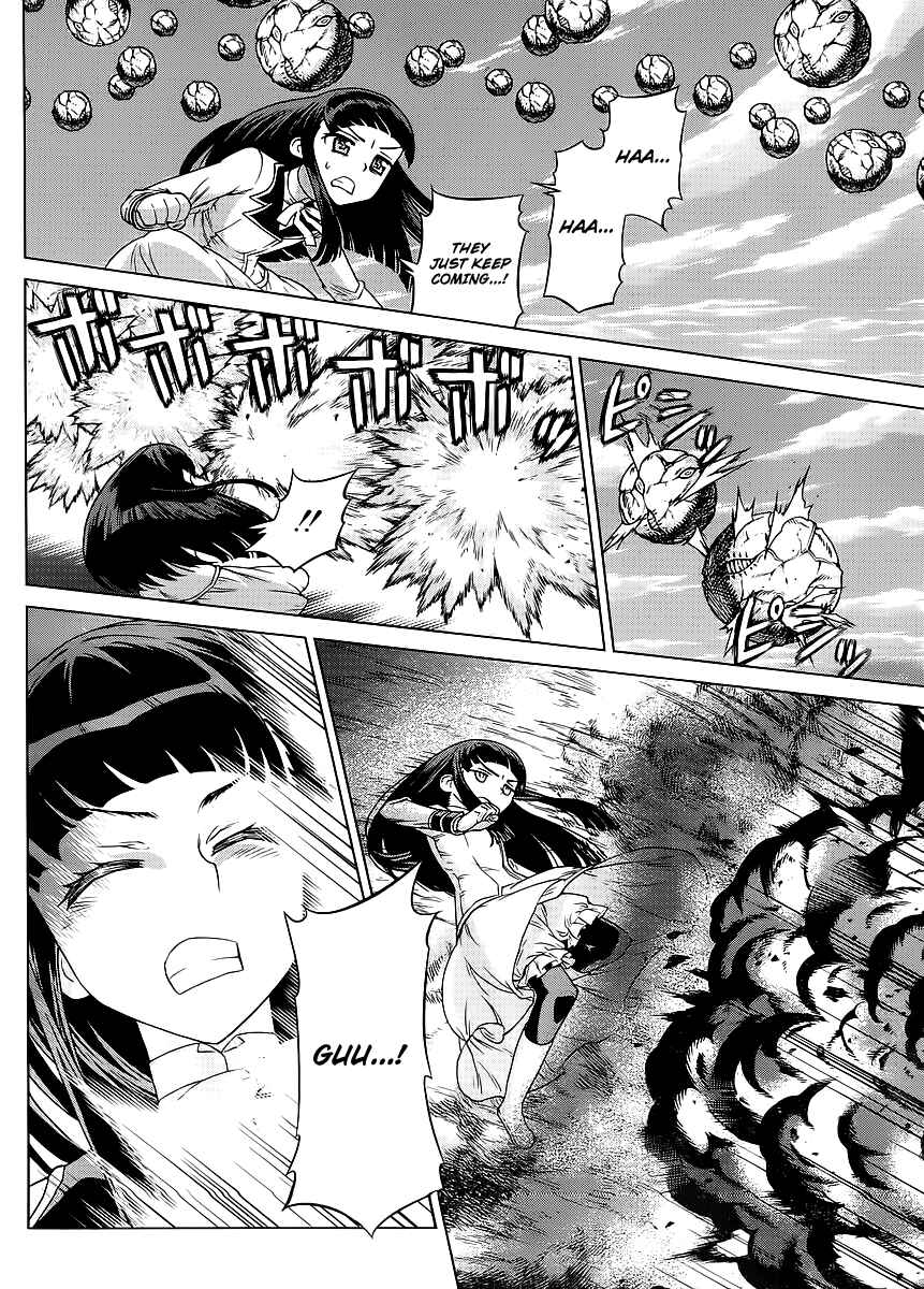 Page 19 Chapter 3 VAMPIRE WING