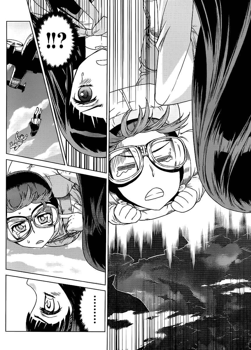 Page 21 Chapter 3 VAMPIRE WING