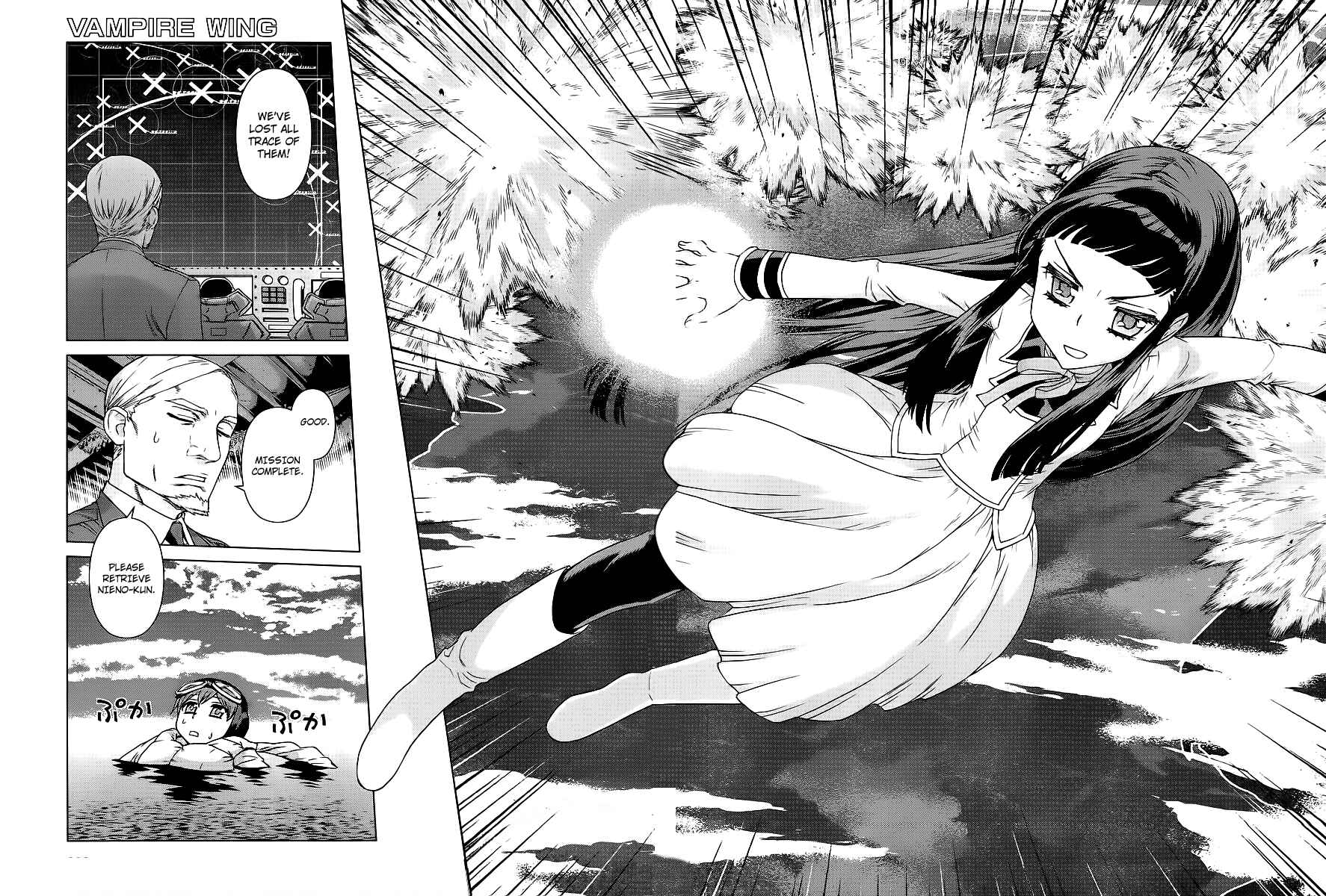 Page 23 Chapter 3 VAMPIRE WING