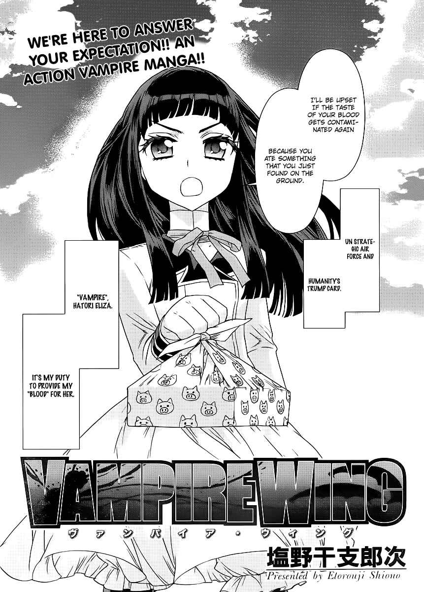Page 4 Chapter 3 VAMPIRE WING
