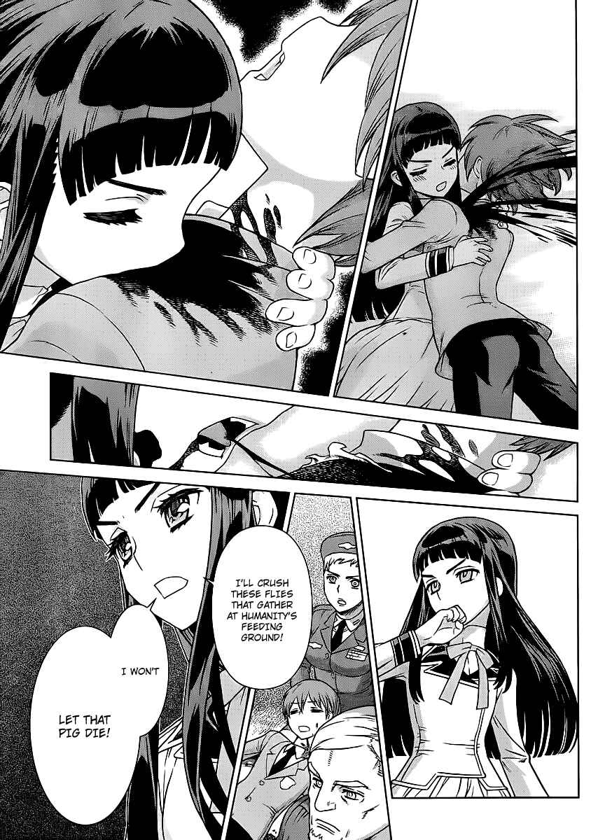 Page 19 Chapter 1 VAMPIRE WING