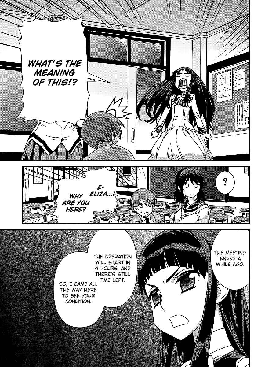 Page 15 Chapter 2 VAMPIRE WING
