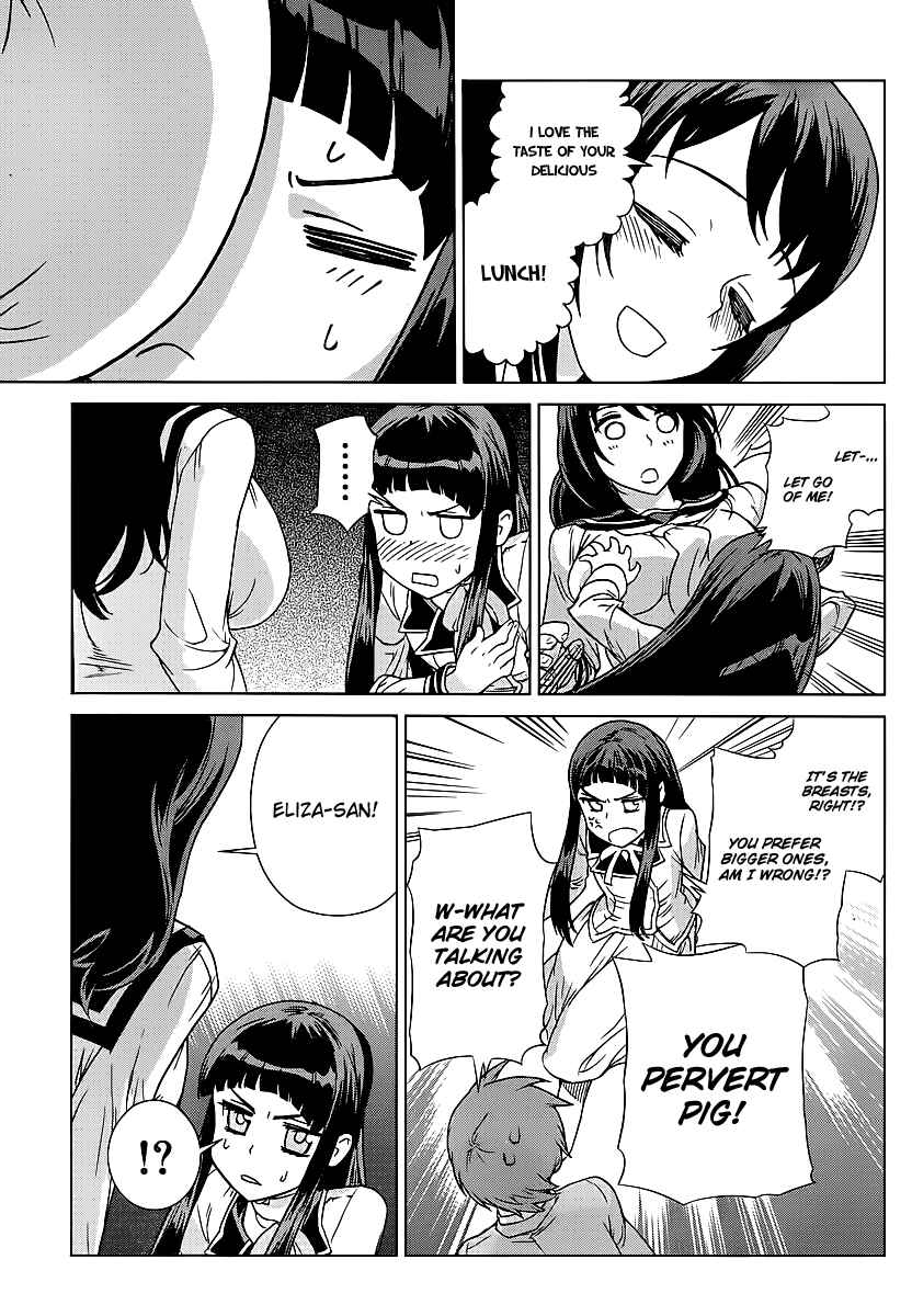 Page 17 Chapter 2 VAMPIRE WING