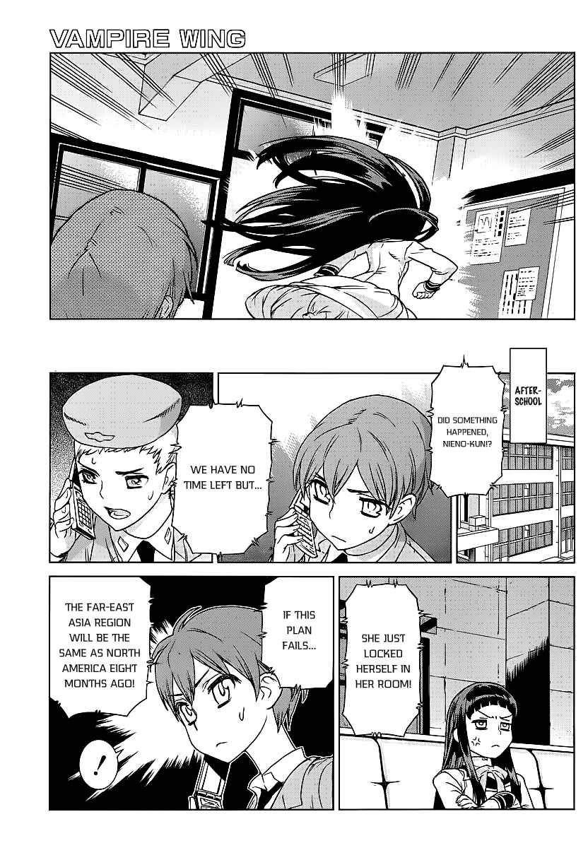 Page 19 Chapter 2 VAMPIRE WING