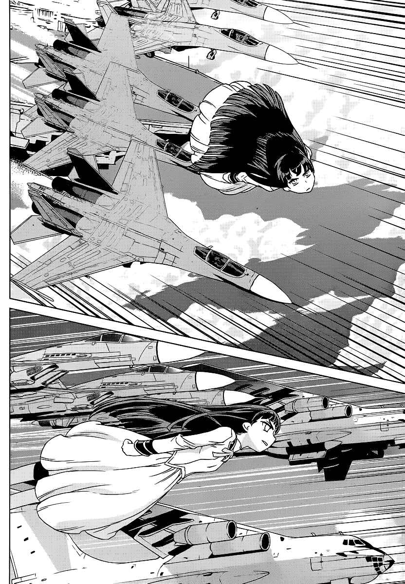Page 24 Chapter 2 VAMPIRE WING