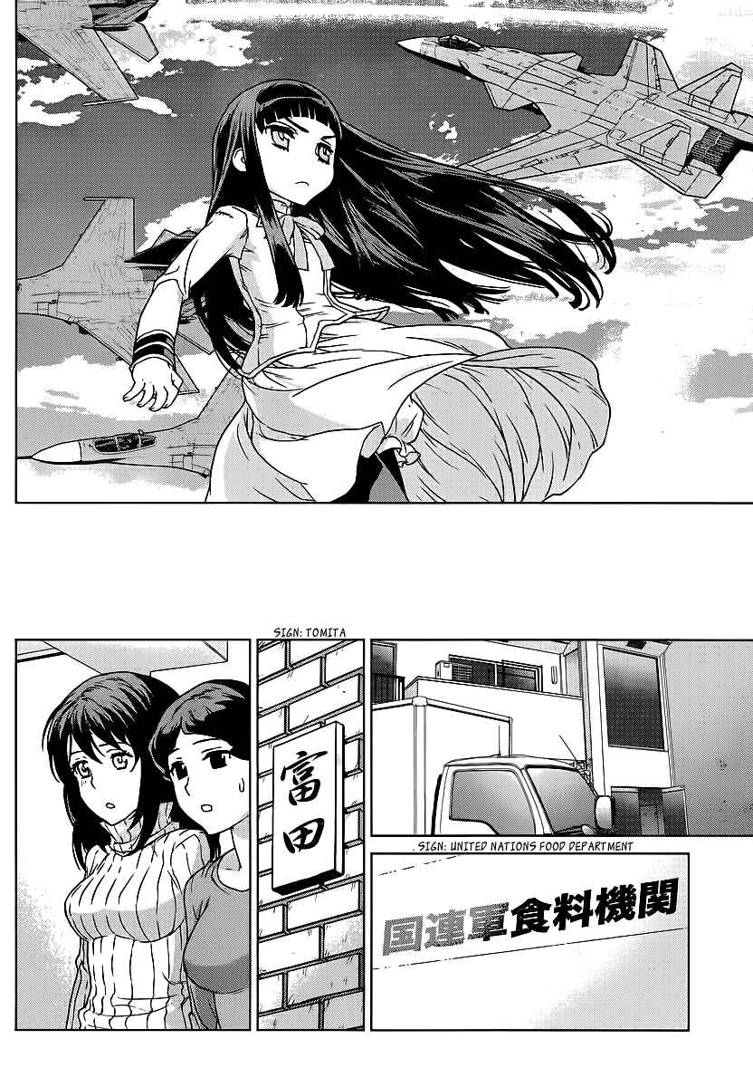 Page 27 Chapter 2 VAMPIRE WING